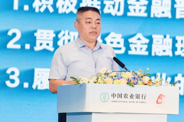 農(nóng)情億萬家 中國農(nóng)業(yè)銀行深化推進“誠信、興商、惠民”主題消費節(jié)