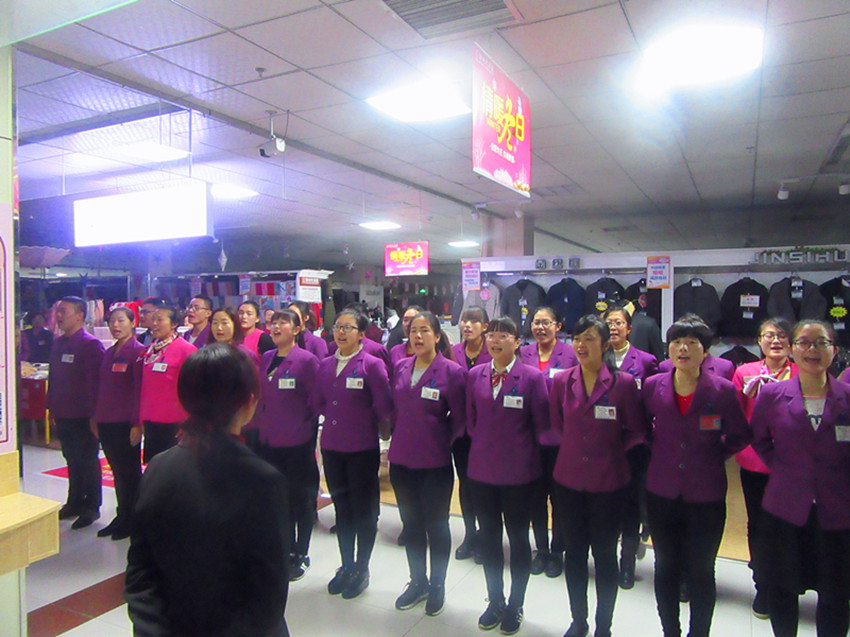 【團(tuán)隊(duì)士氣，風(fēng)采展示】新時(shí)代店歌士氣展示比賽圓滿結(jié)束！