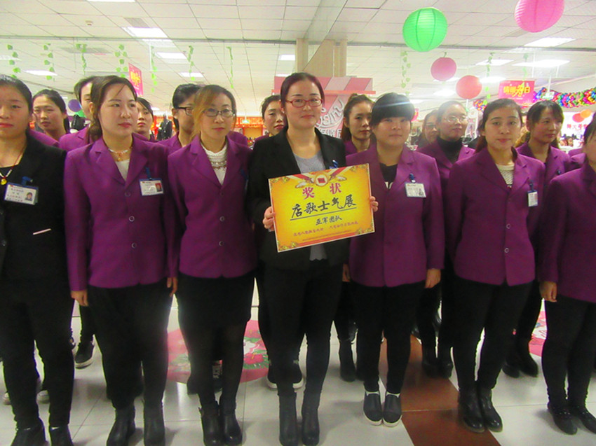 【團(tuán)隊(duì)士氣，風(fēng)采展示】新時(shí)代店歌士氣展示比賽圓滿結(jié)束！