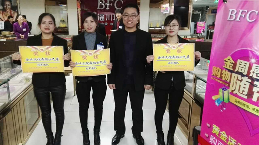 【團隊士氣，風(fēng)采展示】新時代企業(yè)文化舞蹈士氣展示比賽圓滿結(jié)束！