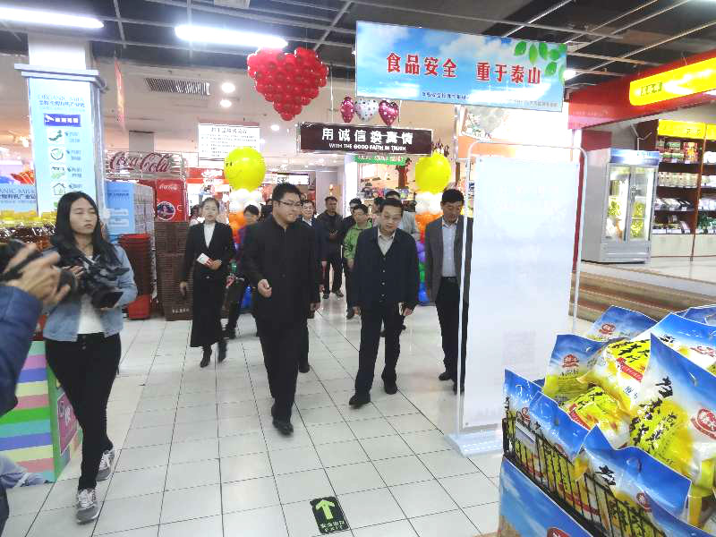 省食安辦副主任省食藥局副局長到寶龍新時代商廈驗收工作