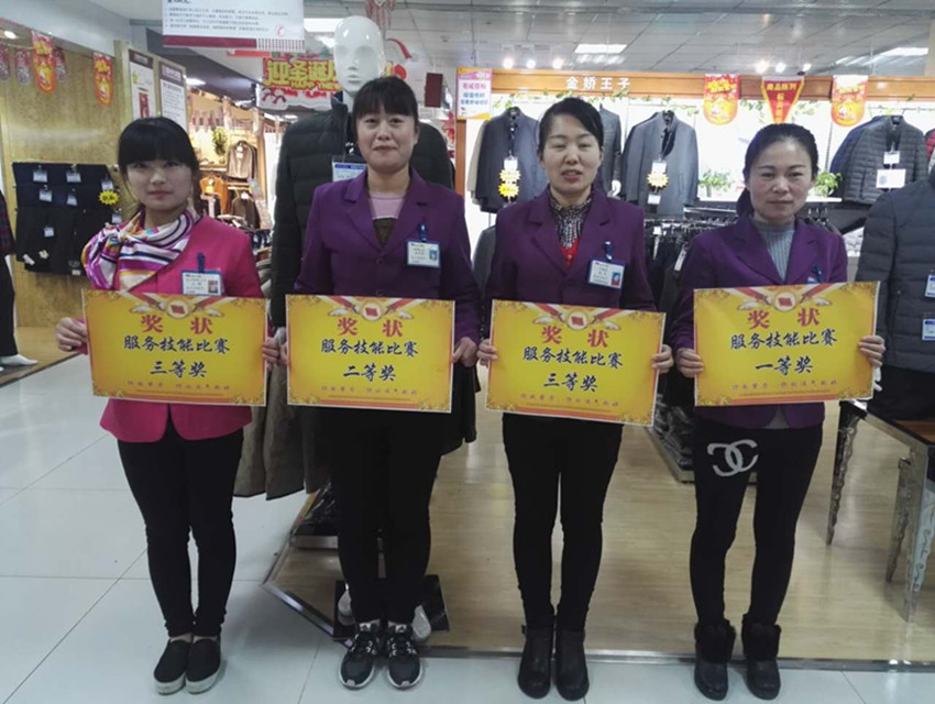 【用心研究本職工作】服務(wù)技能比賽，努力成為更好的自己！