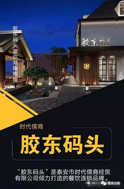 【時代儒商】膠東碼頭海鮮城淮揚菜、魯菜、海鮮超多美味！滿足您的味蕾~~