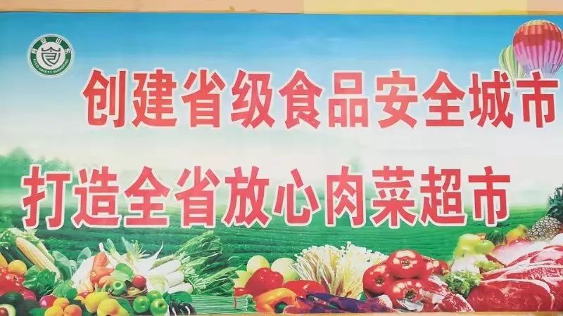 新時(shí)代商廈｜誠信315 信用讓消費(fèi)更放心！