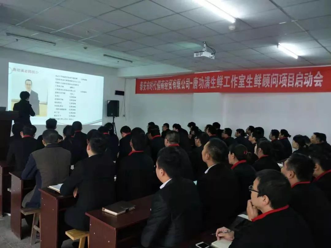 時代儒商｜2019社會招聘 我們需要與眾不同的你！