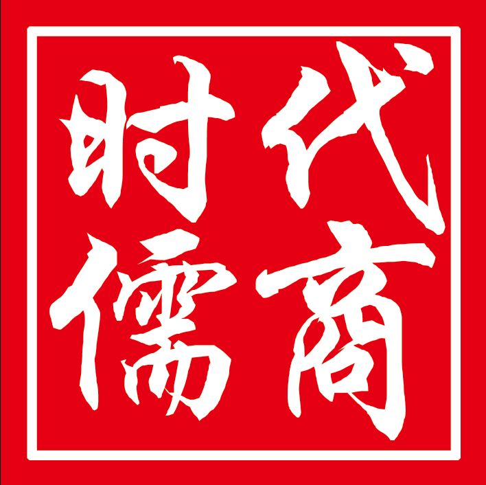 時代儒商｜2019社會招聘 我們需要與眾不同的你！