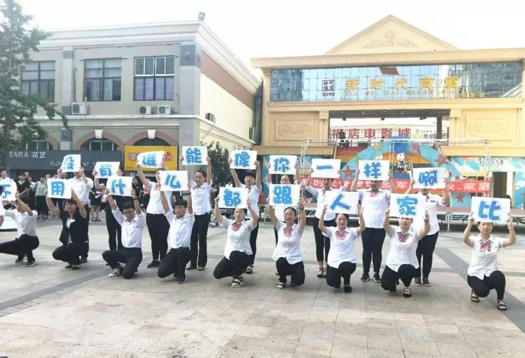 時代儒商｜2019社會招聘 我們需要與眾不同的你！