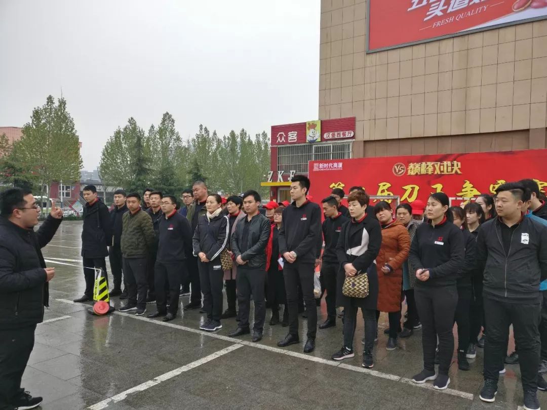 時代儒商｜“二屆刀王爭霸賽”圓滿落幕！