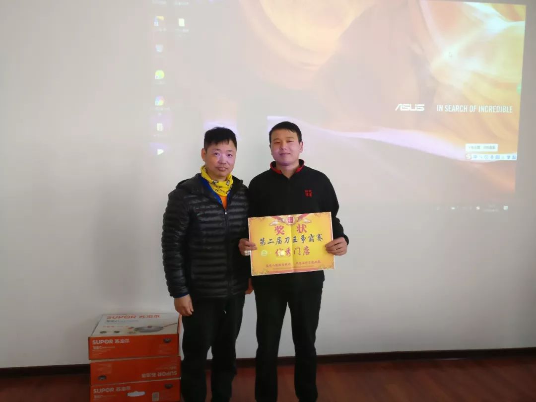 時代儒商｜“二屆刀王爭霸賽”圓滿落幕！