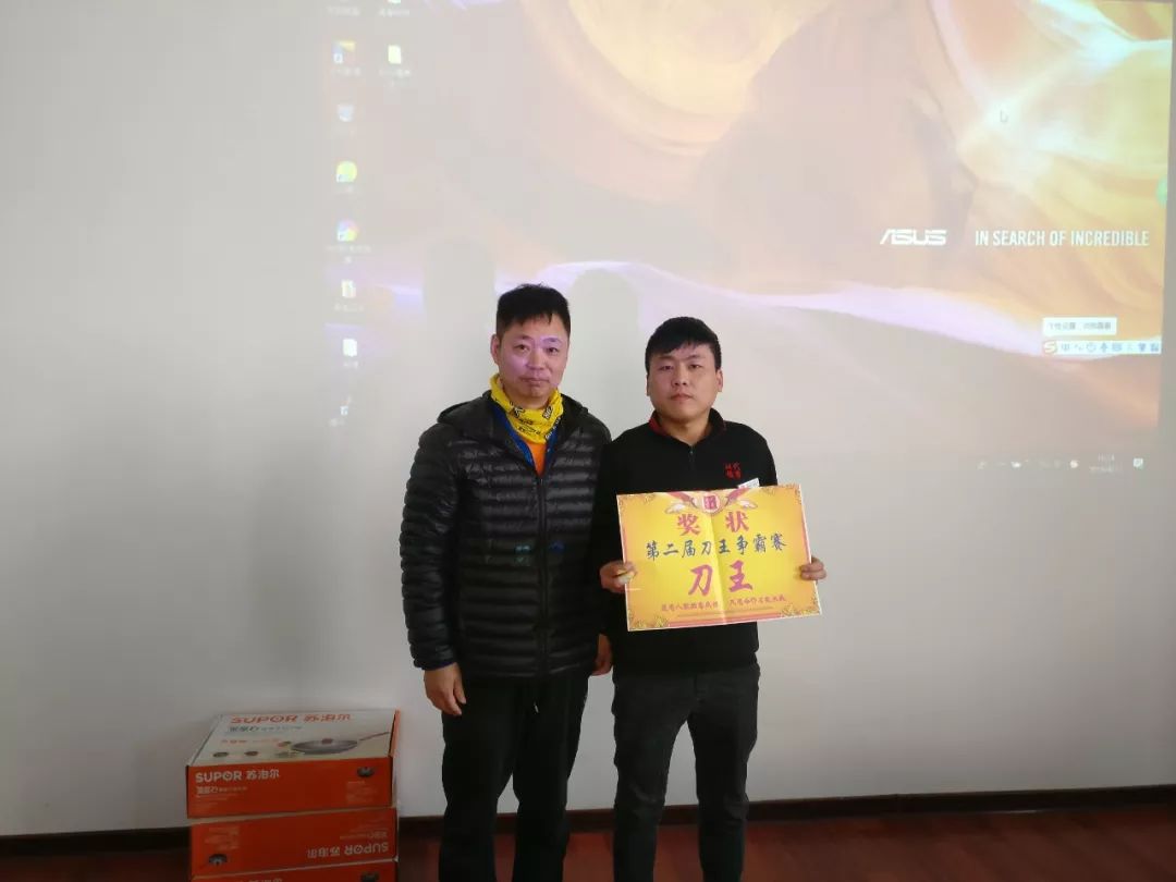 時代儒商｜“二屆刀王爭霸賽”圓滿落幕！