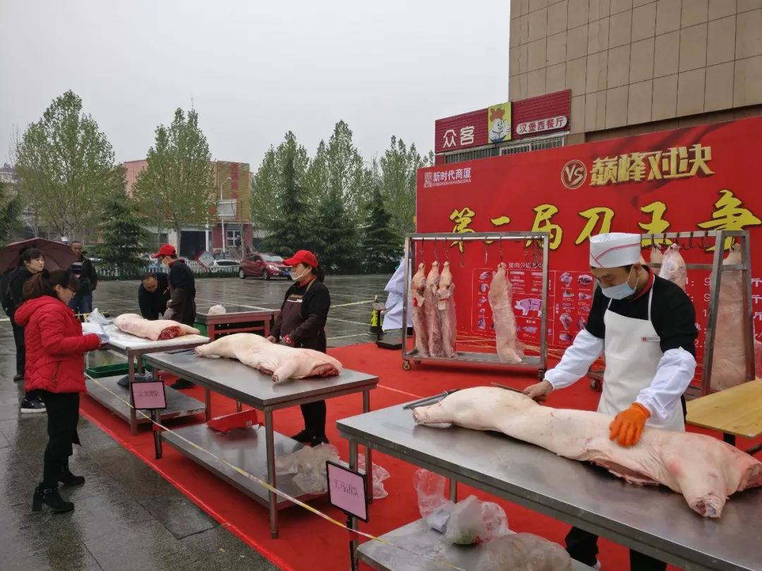 時代儒商｜“二屆刀王爭霸賽”圓滿落幕！