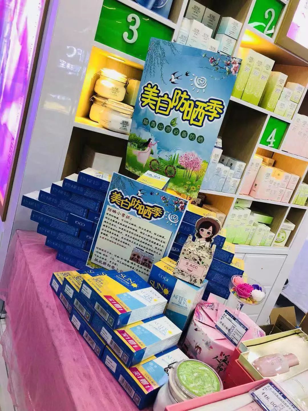 新時(shí)代商廈｜春季出游 當(dāng)然要打扮的美美噠！