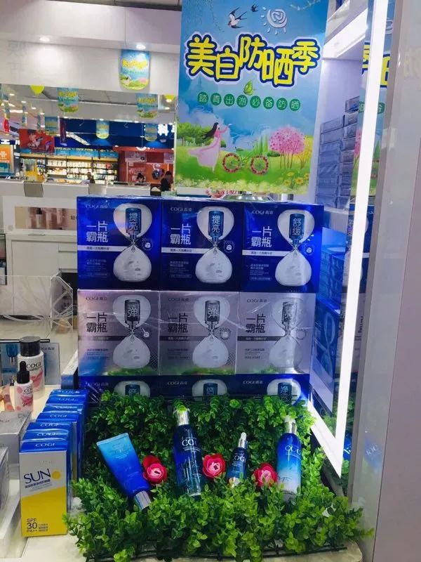 新時(shí)代商廈｜春季出游 當(dāng)然要打扮的美美噠！