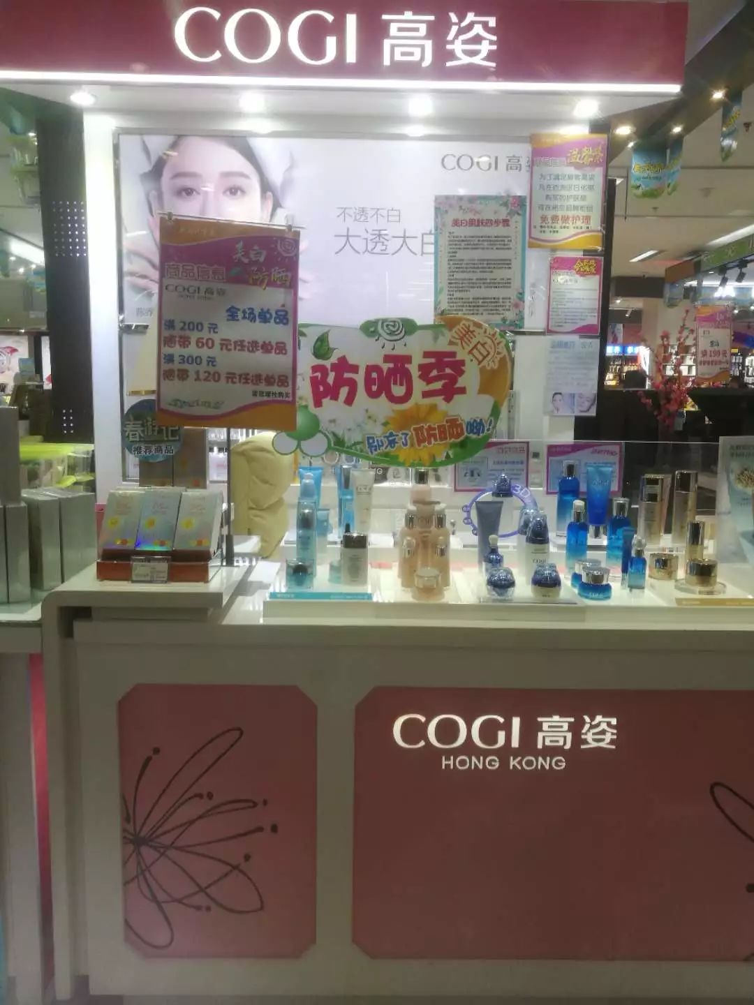 新時(shí)代商廈｜春季出游 當(dāng)然要打扮的美美噠！