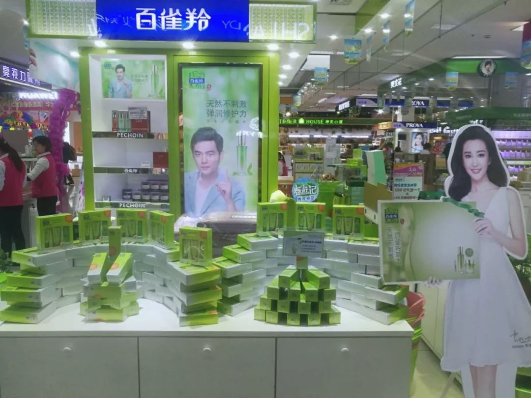 新時(shí)代商廈｜春季出游 當(dāng)然要打扮的美美噠！