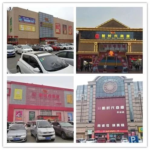 新時(shí)代商廈｜春季出游 當(dāng)然要打扮的美美噠！