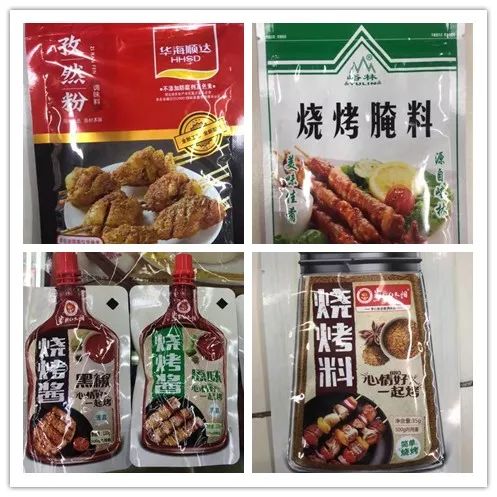 新時(shí)代超市｜莫負(fù)春日好時(shí)光 踏青燒烤正當(dāng)時(shí)！