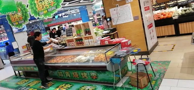 新時(shí)代超市｜莫負(fù)春日好時(shí)光 踏青燒烤正當(dāng)時(shí)！