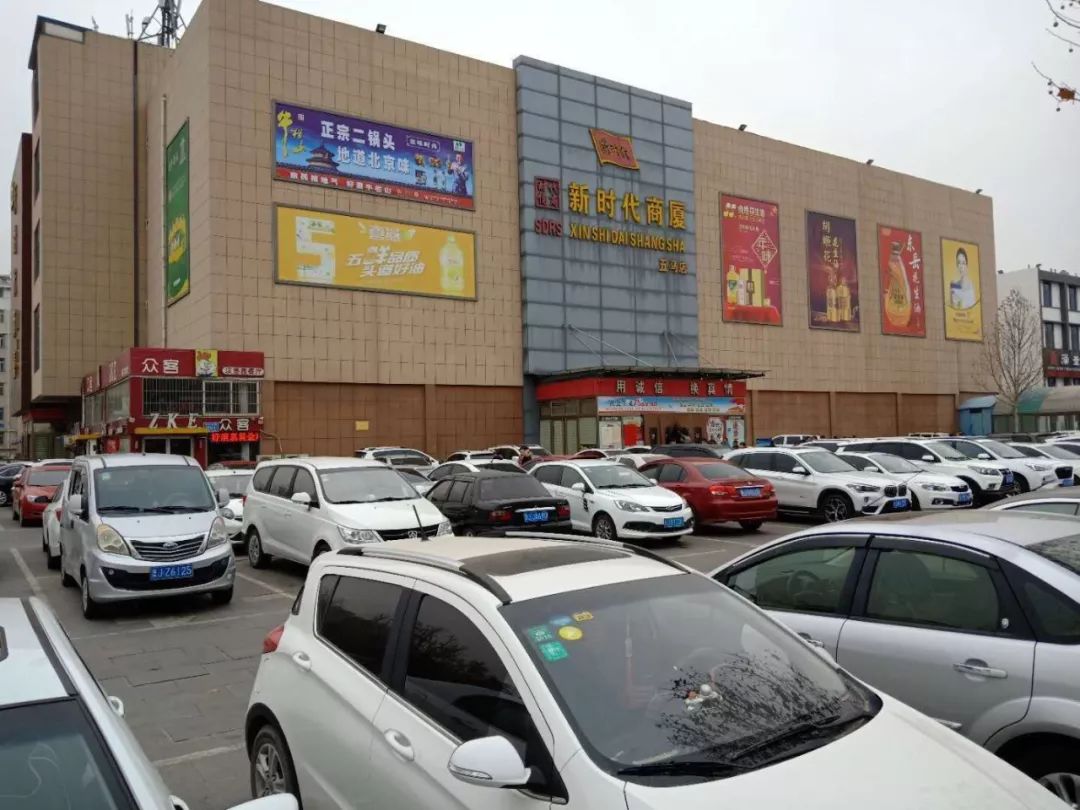 新時(shí)代超市｜莫負(fù)春日好時(shí)光 踏青燒烤正當(dāng)時(shí)！