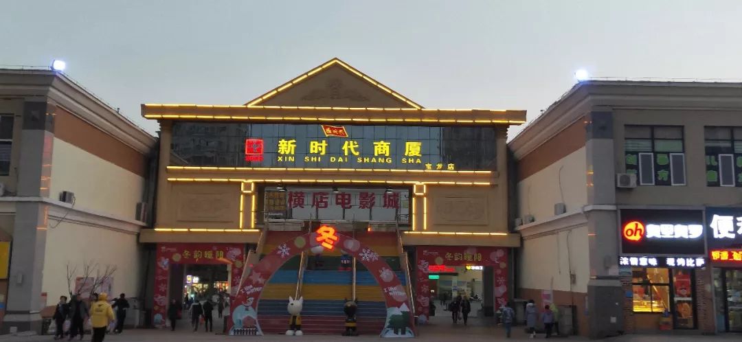 新時(shí)代超市｜莫負(fù)春日好時(shí)光 踏青燒烤正當(dāng)時(shí)！