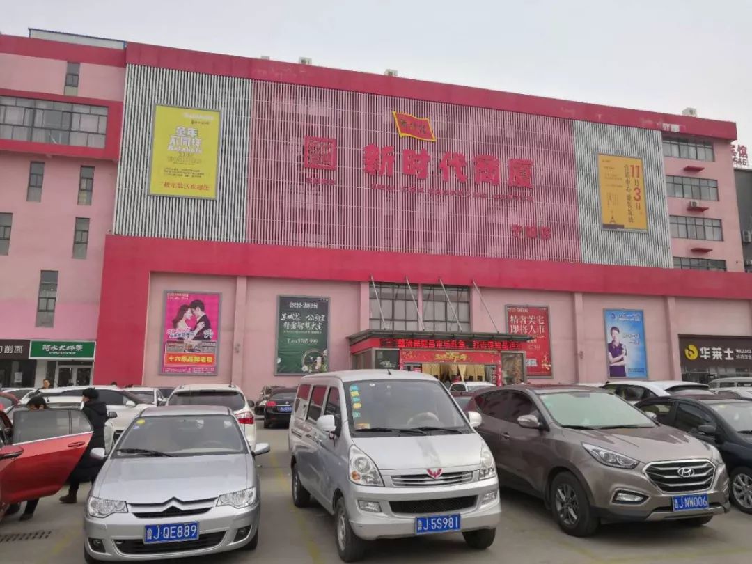 新時(shí)代超市｜莫負(fù)春日好時(shí)光 踏青燒烤正當(dāng)時(shí)！